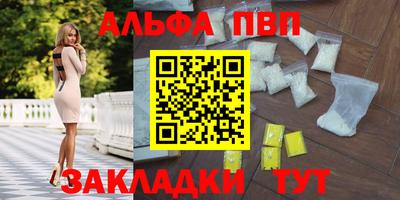 стафф Балашиха