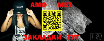 дмт Гусиноозёрск