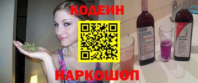 стафф Балашиха