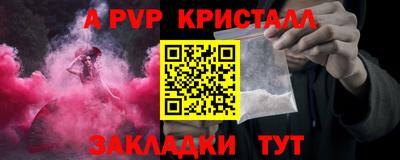 мдпв Гусь-Хрустальный