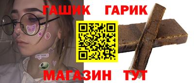 стафф Балашиха