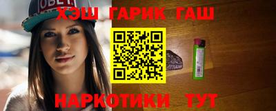 дмт Гусиноозёрск