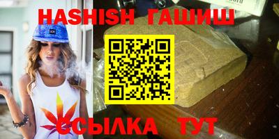 дмт Гусиноозёрск