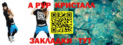 марихуана Балаково