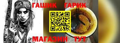 дмт Гусиноозёрск