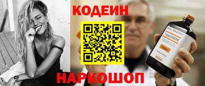 стафф Балашиха