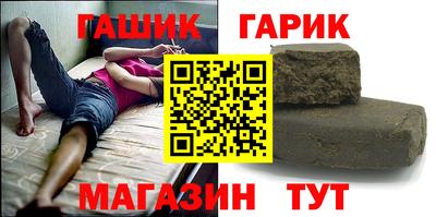прущие грибы Гусев