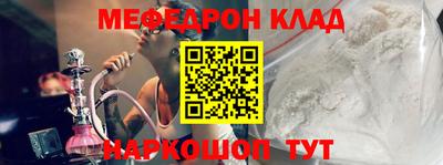 стафф Балашиха