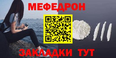дмт Гусиноозёрск