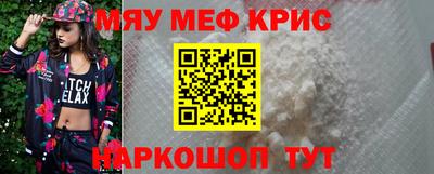 крисы Абинск
