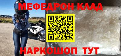 стафф Балашиха