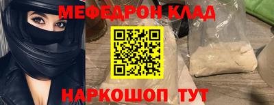 мдпв Гусь-Хрустальный
