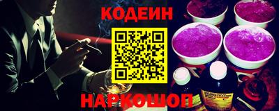 прущие грибы Гусев