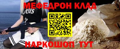 мдпв Гусь-Хрустальный