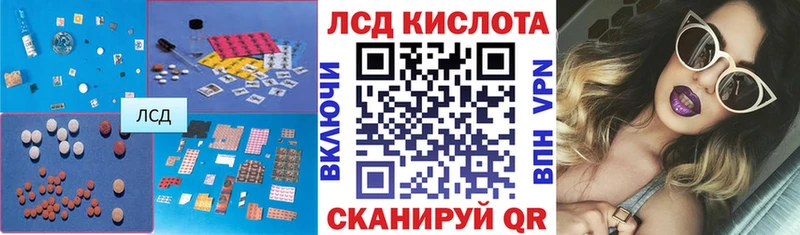 Лсд 25 экстази ecstasy  Североуральск 