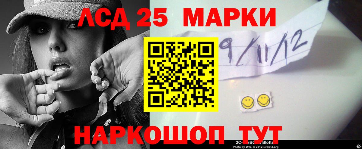 ЛСД экстази кислота  ЛСД экстази  Лсд 25 экстази кислота  mega как зайти  Североуральск 