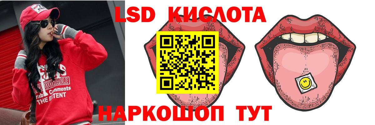 LSD-25 экстази ecstasy Североуральск