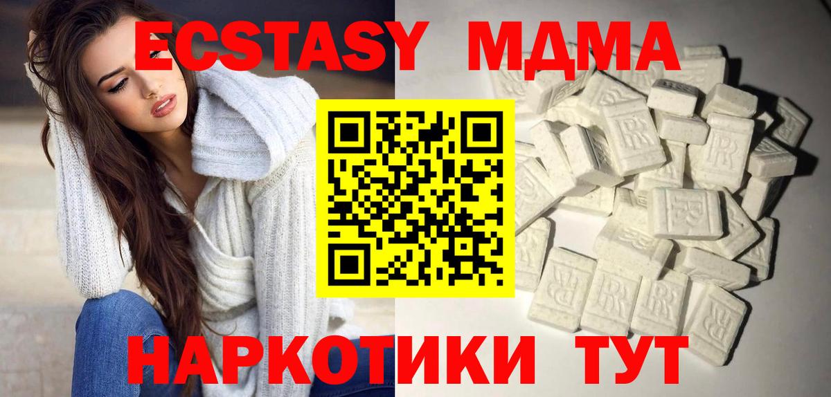 Каннабис Североуральск