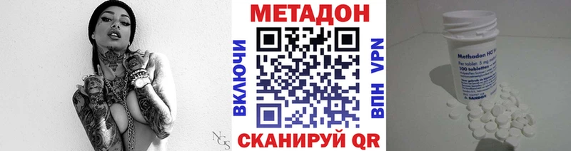 МЕТАДОН белоснежный  Североуральск 