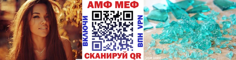 МЕТАМФЕТАМИН мет  Североуральск 