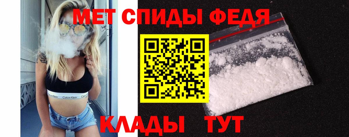 МЕТАМФЕТАМИН Methamphetamine Североуральск
