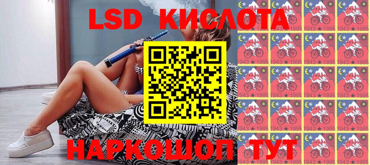 Наркотические марки 1,5мг  Североуральск 