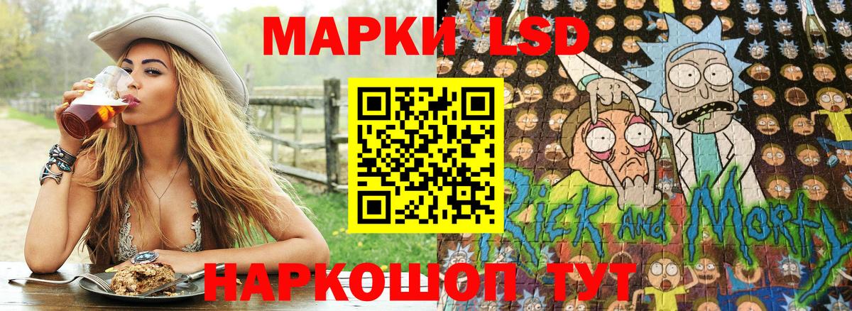Наркотические марки 1500мкг  Вход с VPN  Наркотические марки  Североуральск  Наркотические марки 1500мкг 