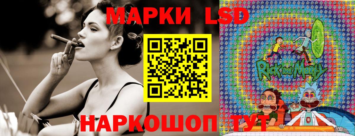 Наркотические марки 1,8мг Североуральск