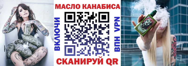 blacksprut маркетплейс  Североуральск  ТГК гашишное масло 