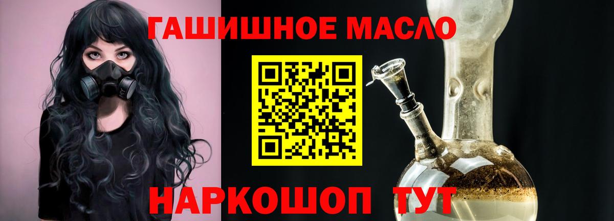 продажа наркотиков  ТГК Wax  Североуральск  Вход с VPN  Дистиллят ТГК вейп 
