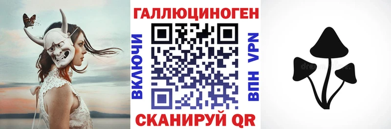 мега зеркало  Североуральск  Галлюциногенные грибы ЛСД  где купить  