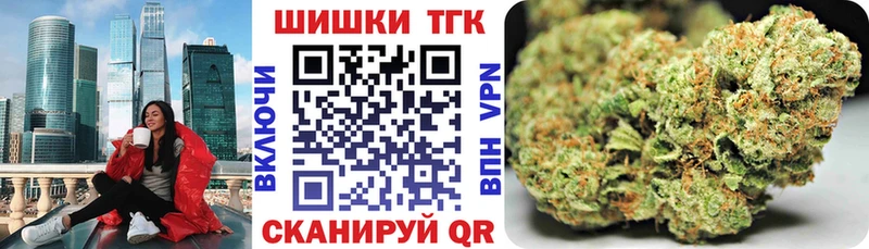 МАРИХУАНА планчик  площадка как зайти  Североуральск 