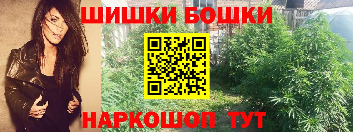 Канабис OG Kush  Канабис MAZAR  Североуральск  Канабис OG Kush  Конопля OG Kush 